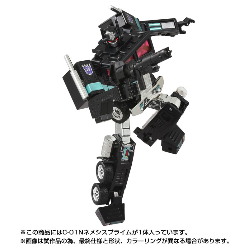 MSL C-01N ネメシスプライム 画像 5 | AniSmile