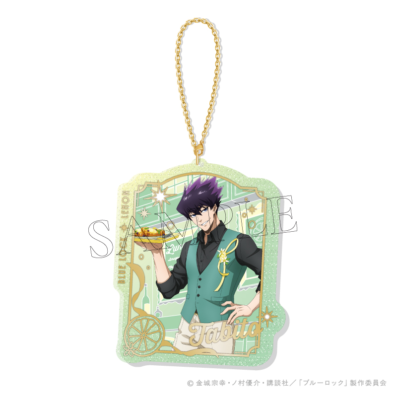 ブルーロック LEMON Sparkle*チェーンアクリル 4.烏 旅人 - 公式商品画像 | AniSmile