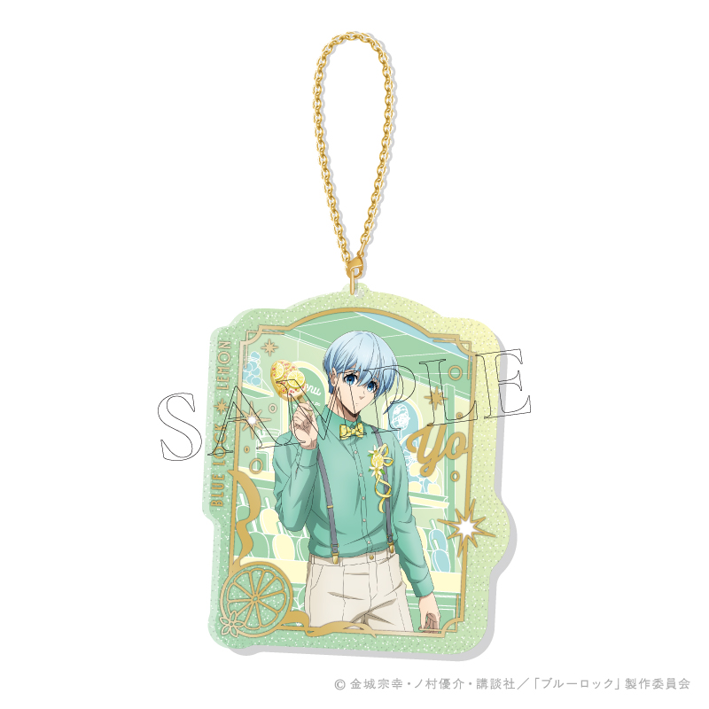ブルーロック LEMON Sparkle*チェーンアクリル 7.氷織 羊 - 公式商品画像 | AniSmile