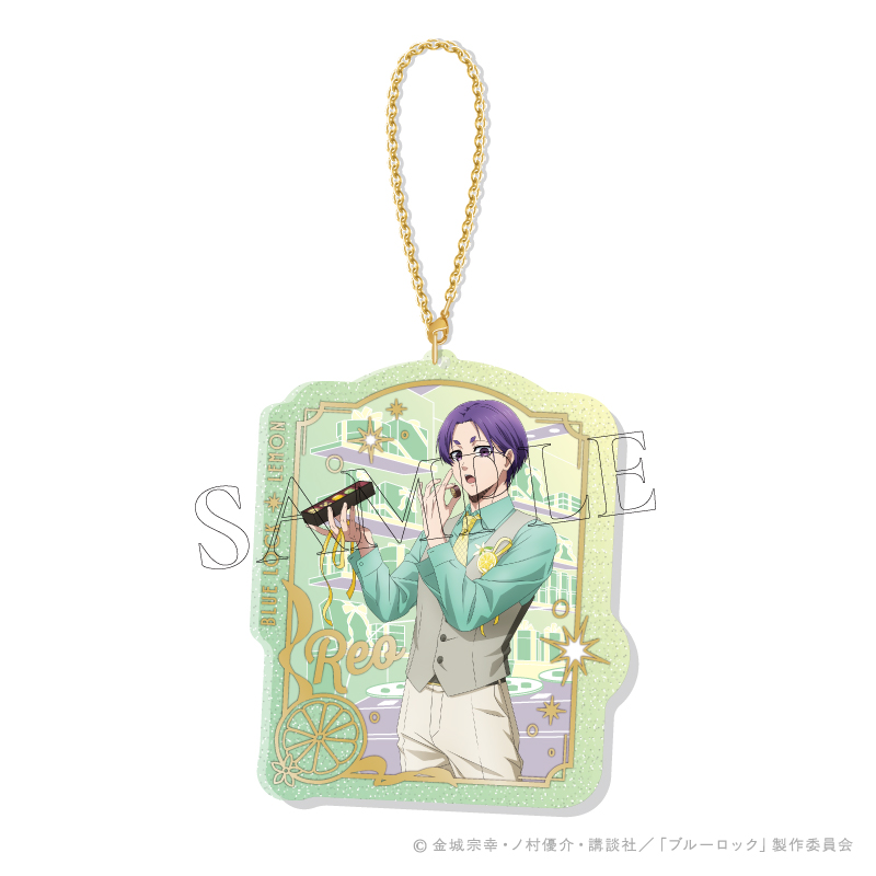 ブルーロック LEMON Sparkle*チェーンアクリル 6.御影 玲王 - 公式商品画像 | AniSmile