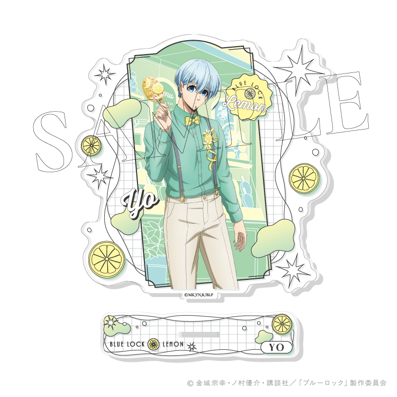 ブルーロック LEMON アクリルスタンド 7.氷織 羊 - 公式商品画像 | AniSmile