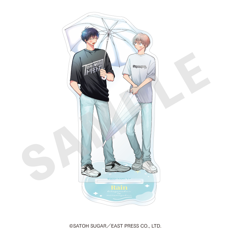 北山くんと南谷くん ペアアクリルスタンド(Rain) - 公式商品画像 | AniSmile