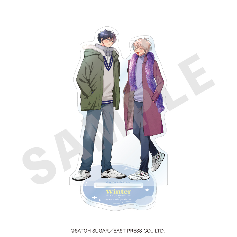 北山くんと南谷くん ペアアクリルスタンド(Winter) - 公式商品画像 | AniSmile