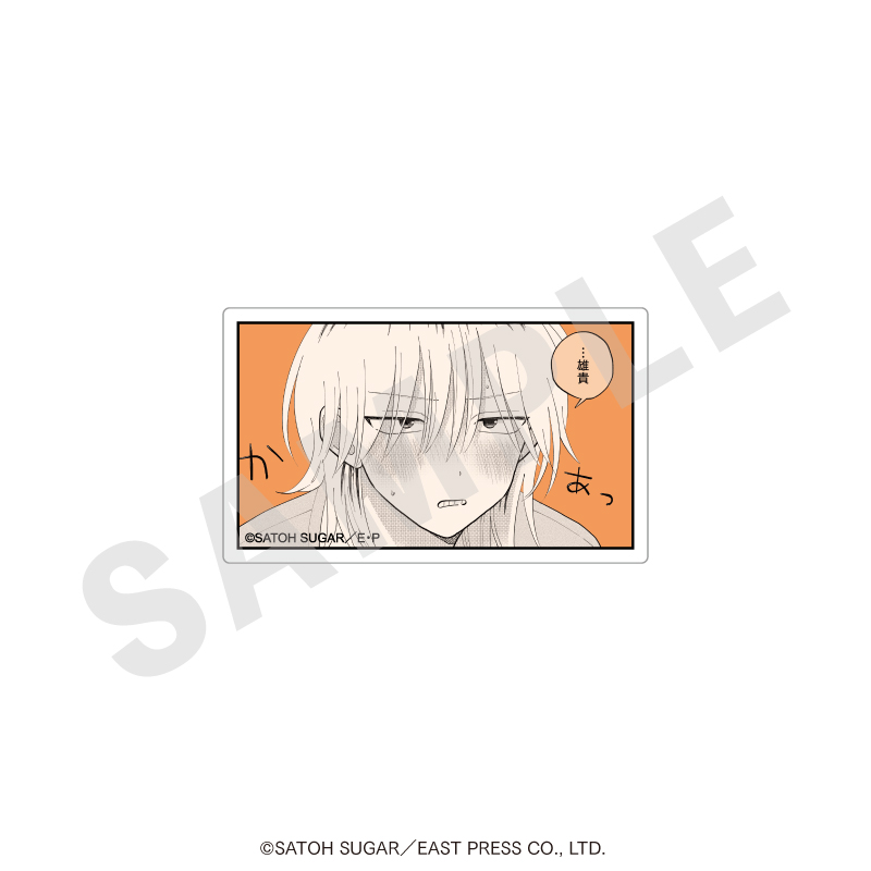 北山くんと南谷くん トレーディング らぶらぶ♡お名前ステッカー(全9種) 画像 2 | AniSmile