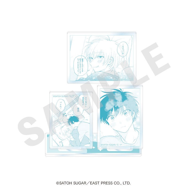 北山くんと南谷くん アクリルフィギュアジオラマ(A) - 公式商品画像 | AniSmile