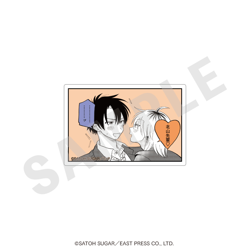 北山くんと南谷くん トレーディング らぶらぶ♡お名前ステッカー(全9種) 画像 4 | AniSmile