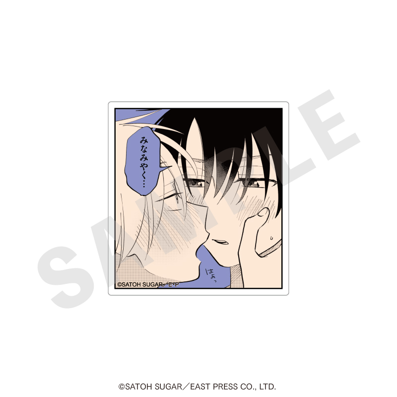 北山くんと南谷くん トレーディング らぶらぶ♡お名前ステッカー(全9種) 画像 6 | AniSmile
