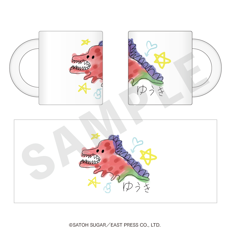 北山くんと南谷くん マグカップ - 公式商品画像 | AniSmile