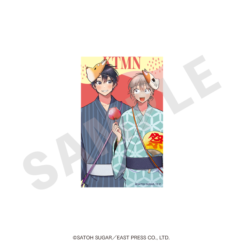 北山くんと南谷くん 西湖くんと東川くん トレーディングカード(全10種) 画像 3 | AniSmile