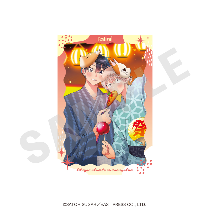 北山くんと南谷くん 西湖くんと東川くん ポストカードセット 画像 6 | AniSmile