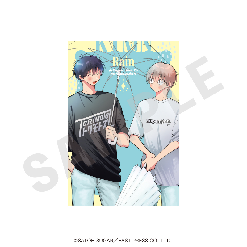 北山くんと南谷くん 西湖くんと東川くん ポストカードセット 画像 2 | AniSmile