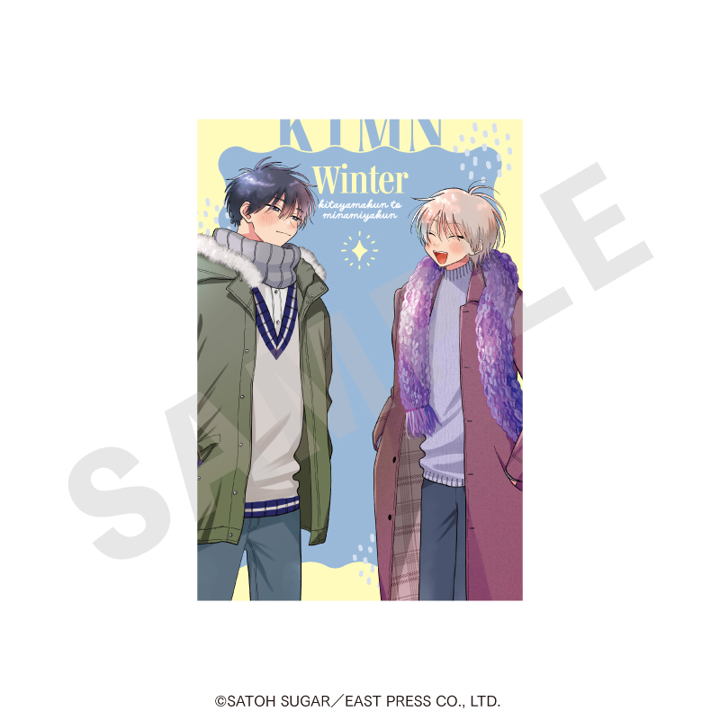 北山くんと南谷くん 西湖くんと東川くん ポストカードセット 画像 4 | AniSmile