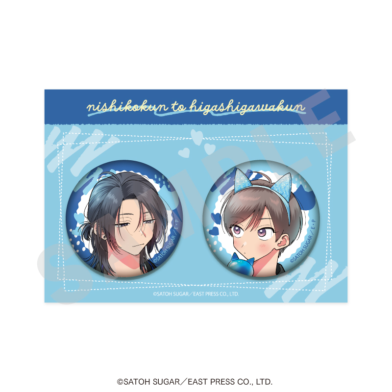 西湖くんと東川くん 缶バッジセット - 公式商品画像 | AniSmile