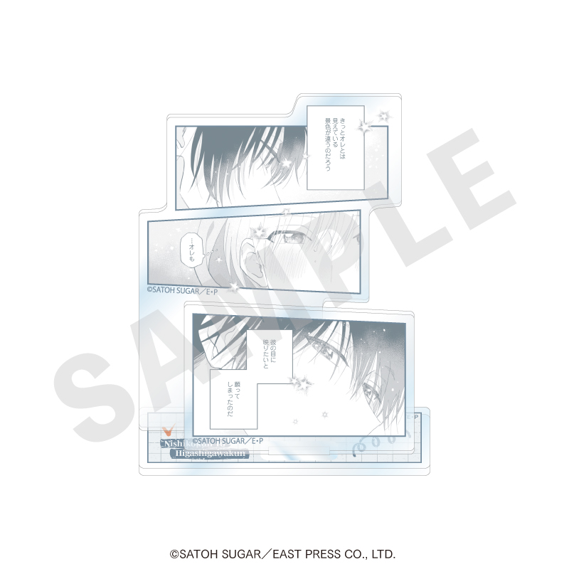 西湖くんと東川くん アクリルフィギュアジオラマ(A) - 公式商品画像 | AniSmile