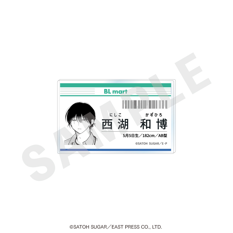 西湖くんと東川くん 社員証風バッジ(西湖くん) - 公式商品画像 | AniSmile