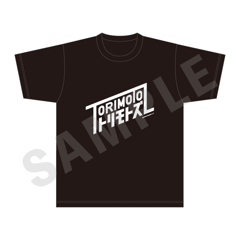 北山くんと南谷くん Tシャツ(トリモトズ) - 公式商品画像 | AniSmile