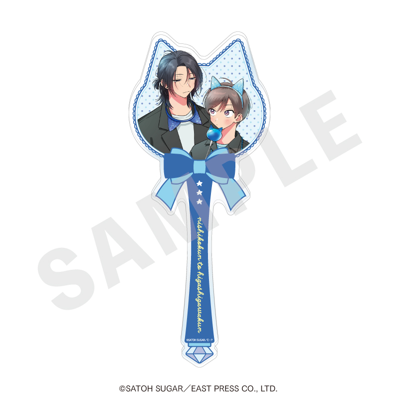 西湖くんと東川くん アクリルステッキ - 公式商品画像 | AniSmile