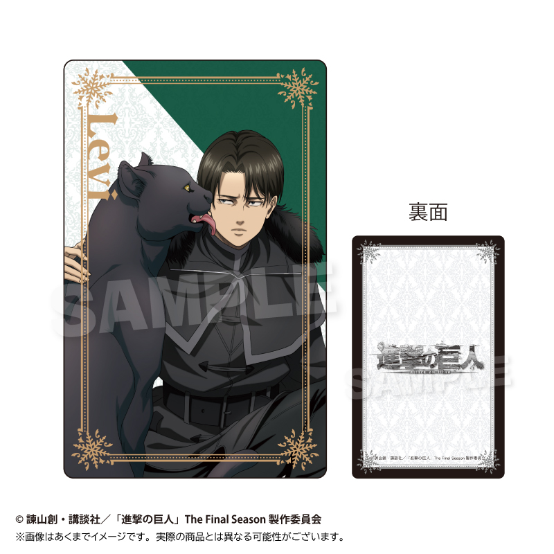 進撃の巨人 トレーディングホログラムカード ウィンターアニマルver. PCS 画像 4 | AniSmile