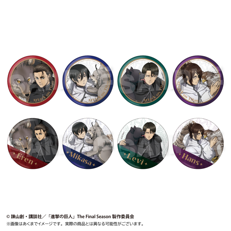 進撃の巨人 トレーディング缶バッジ ウィンターアニマルver. PCS 画像 2 | AniSmile