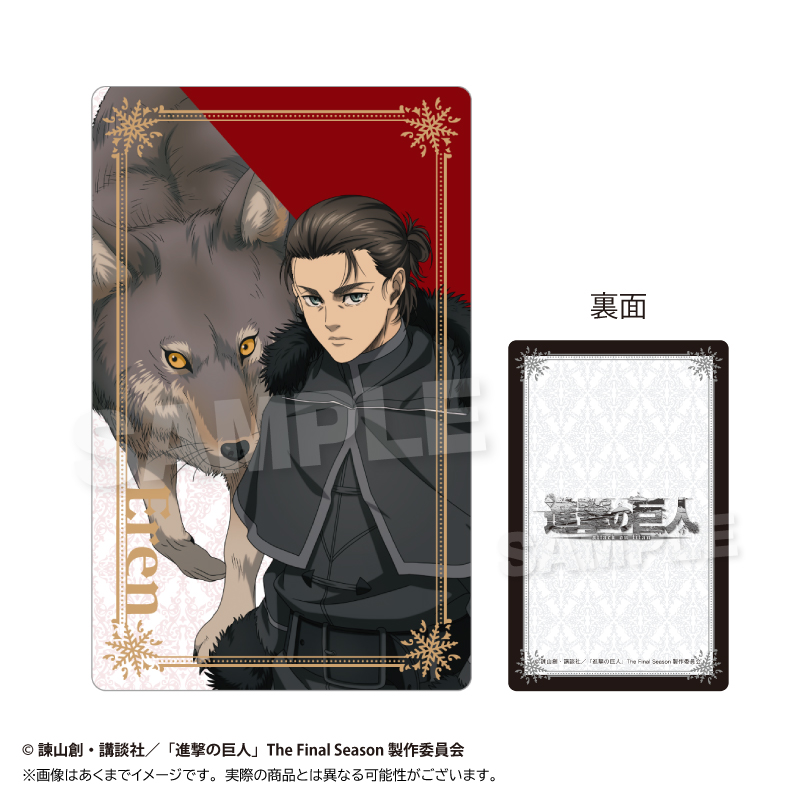 進撃の巨人 トレーディングホログラムカード ウィンターアニマルver. PCS 画像 2 | AniSmile