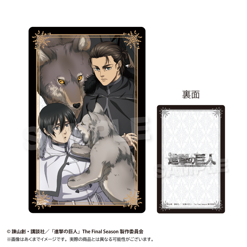 進撃の巨人 トレーディングホログラムカード ウィンターアニマルver. PCS 画像 6 | AniSmile