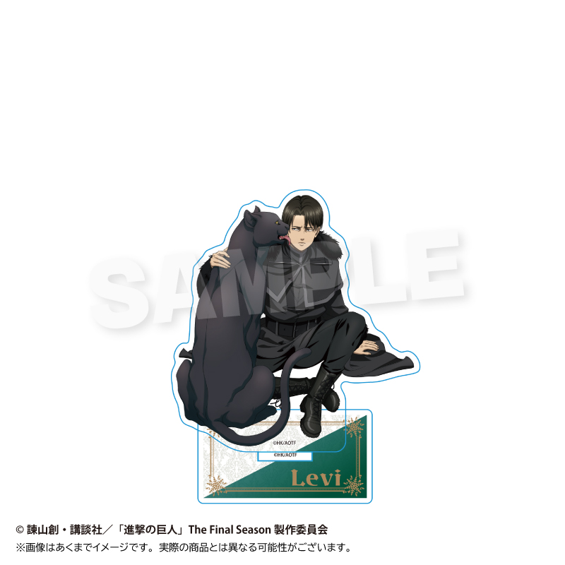 進撃の巨人 アクリルスタンド ウィンターアニマルver. リヴァイ - 公式商品画像 | AniSmile