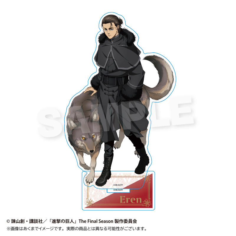 進撃の巨人 アクリルスタンド ウィンターアニマルver. エレン - 公式商品画像 | AniSmile