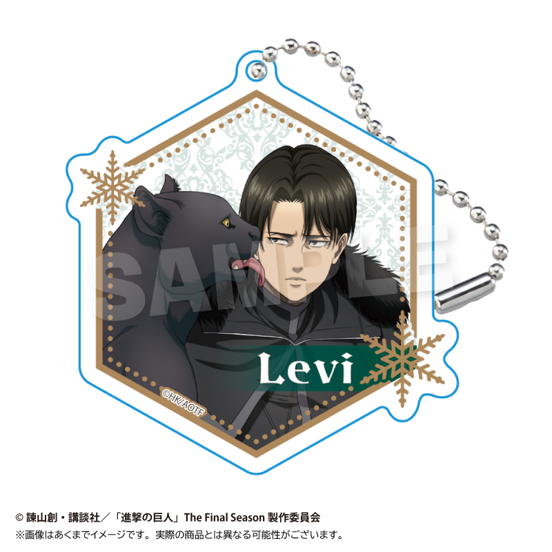 進撃の巨人 アクリルキーホルダー ウィンターアニマルver. リヴァイ - 公式商品画像 | AniSmile