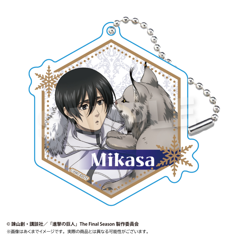 進撃の巨人 アクリルキーホルダー ウィンターアニマルver. ミカサ - 公式商品画像 | AniSmile