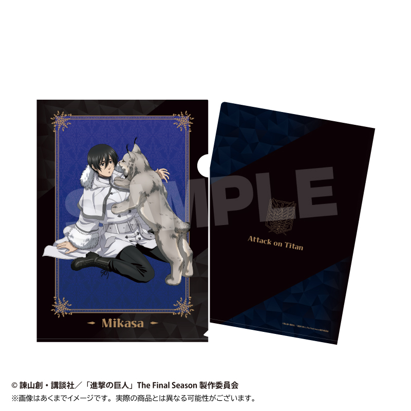 進撃の巨人 クリアファイル ウィンターアニマルver. ミカサ - 公式商品画像 | AniSmile