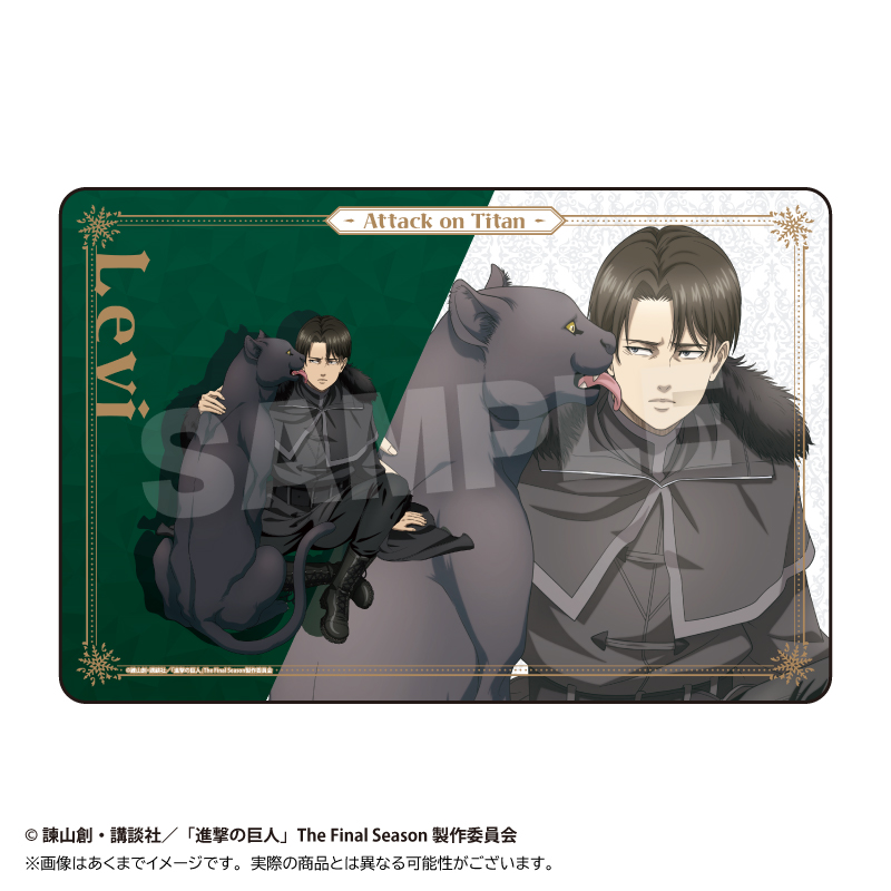 進撃の巨人 ラバーマット ウィンターアニマルver. リヴァイ - 公式商品画像 | AniSmile