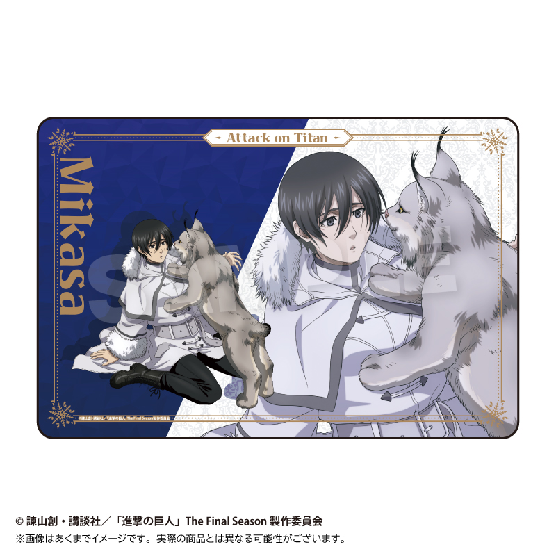 進撃の巨人 ラバーマット ウィンターアニマルver. ミカサ - 公式商品画像 | AniSmile