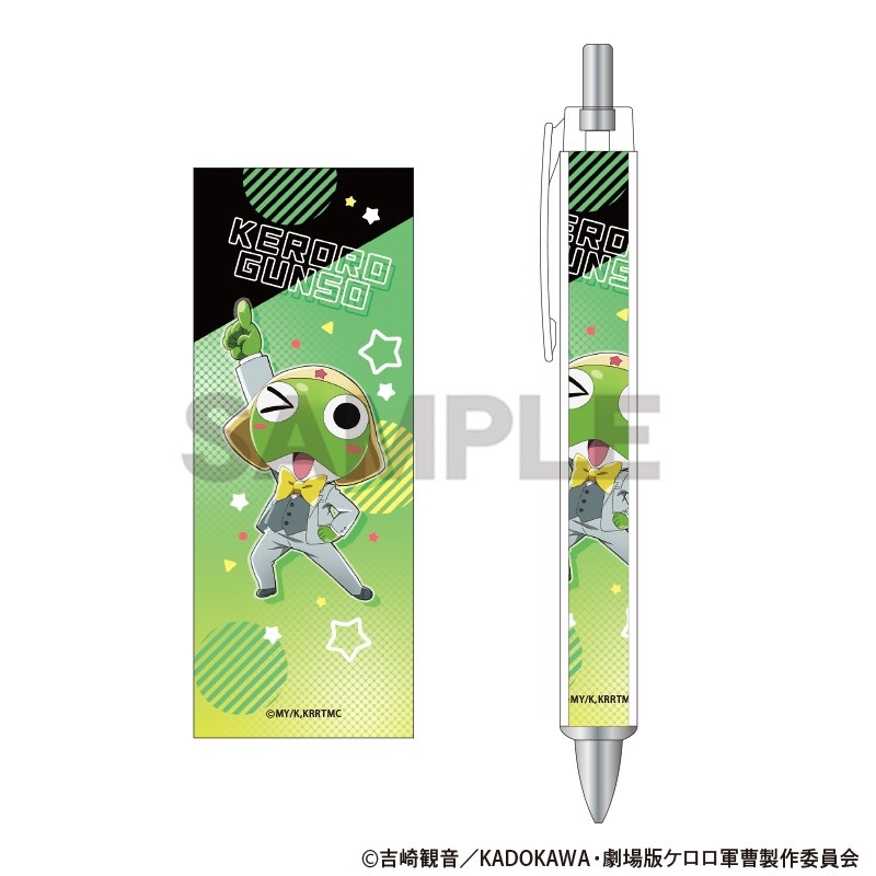 新劇場版☆ケロロ軍曹 復活して速攻地球滅亡の危機であります! 太軸ボールペン ケロロ - 公式商品画像 | AniSmile