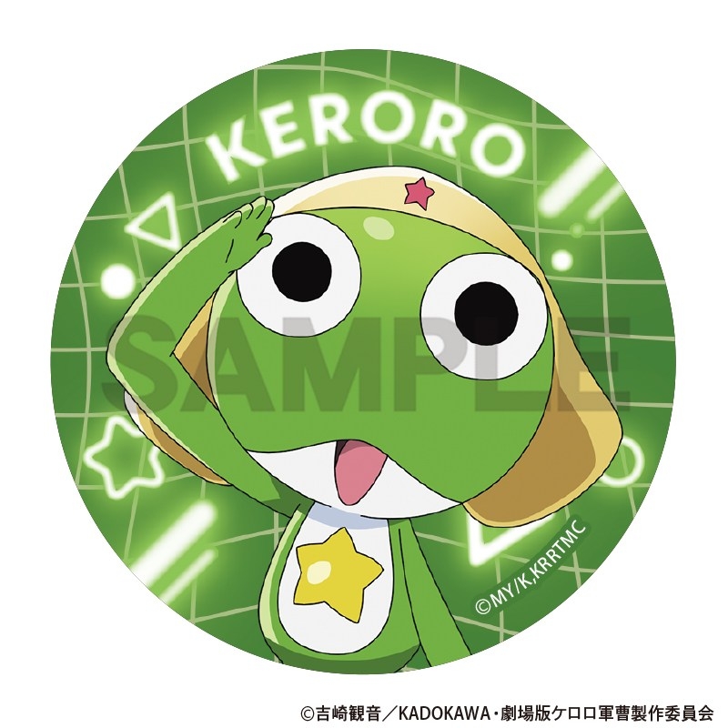 新劇場版☆ケロロ軍曹 復活して速攻地球滅亡の危機であります! トレーディング缶バッジ 画像 2 | AniSmile