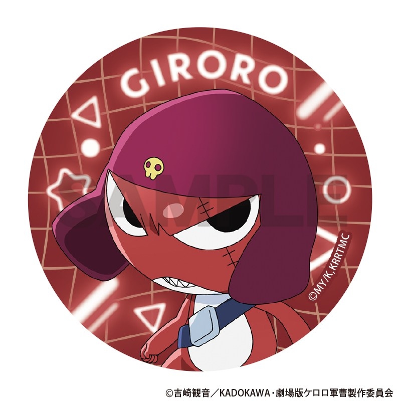 新劇場版☆ケロロ軍曹 復活して速攻地球滅亡の危機であります! トレーディング缶バッジ 画像 4 | AniSmile