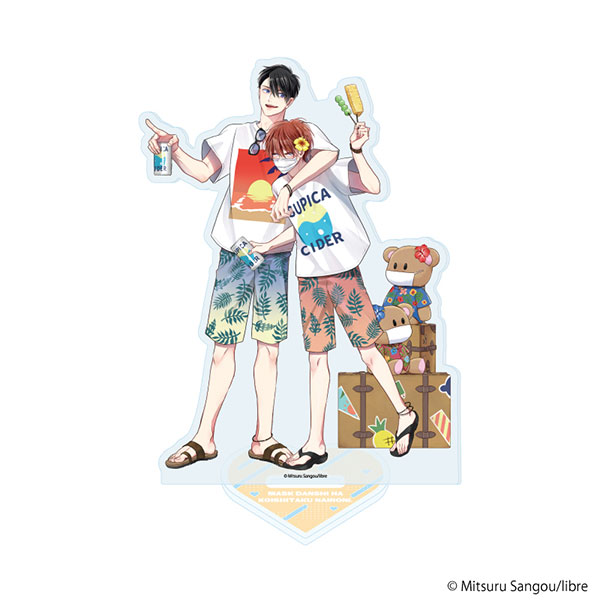 アクリルスタンド「マスク男子は恋したくないのに」01/才川 綴&佐山 圭悟(描き下ろしイラスト) - 公式商品画像 | AniSmile
