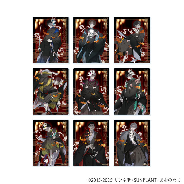 アクリルカード「獄都事変」01/鬼面ver. ブラインド(全9種)(描き下ろしイラスト) - 公式商品画像 | AniSmile