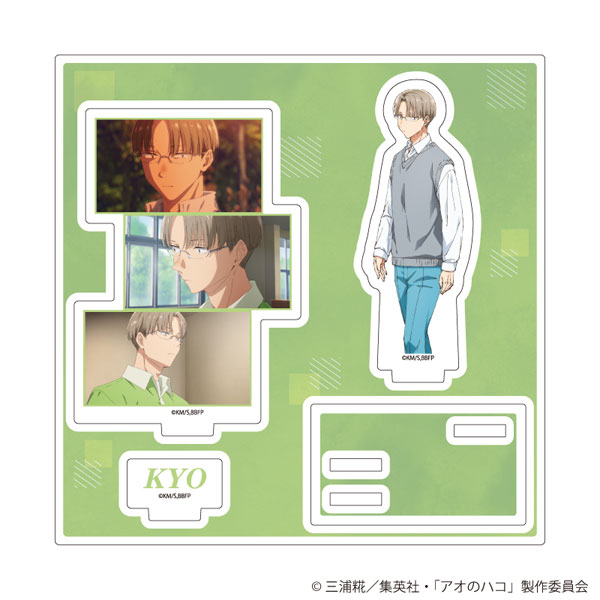 アクリルスタンドプレート「TVアニメ『アオのハコ』」06/笠原 匡(場面写イラスト) - 公式商品画像 | AniSmile