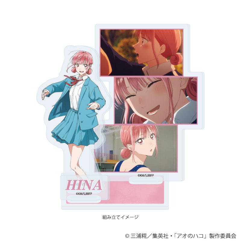 アクリルスタンドプレート「TVアニメ『アオのハコ』」05/蝶野 雛(場面写イラスト) 画像 2 | AniSmile