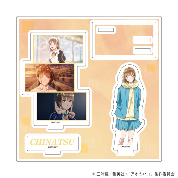 アクリルスタンドプレート「TVアニメ『アオのハコ』」04/鹿野千夏(場面写イラスト) - 公式商品画像 | AniSmile