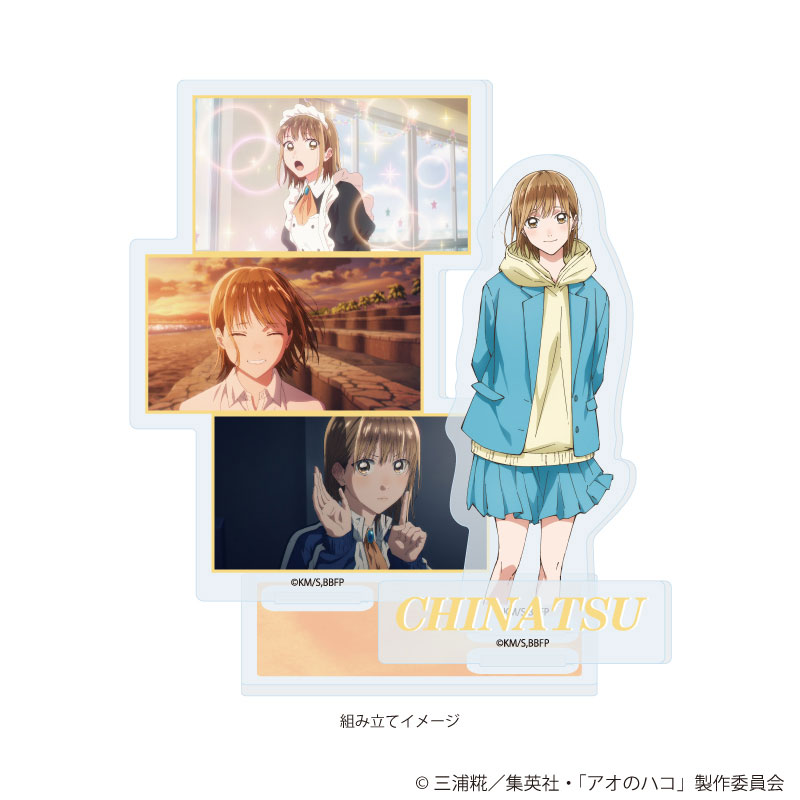 アクリルスタンドプレート「TVアニメ『アオのハコ』」04/鹿野千夏(場面写イラスト) 画像 2 | AniSmile