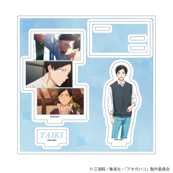 アクリルスタンドプレート「TVアニメ『アオのハコ』」03/猪股大喜(場面写イラスト) - 公式商品画像 | AniSmile