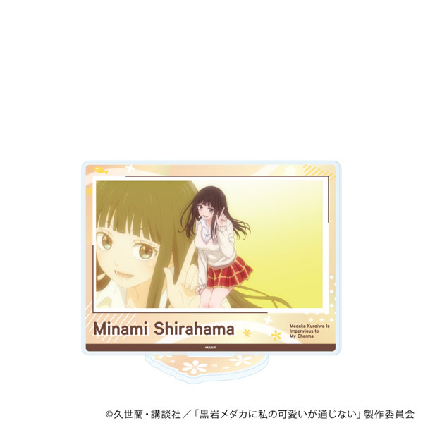 アクリルスタンド「TVアニメ『黒岩メダカに私の可愛いが通じない』」15/白浜 美波(場面写イラスト) - 公式商品画像 | AniSmile