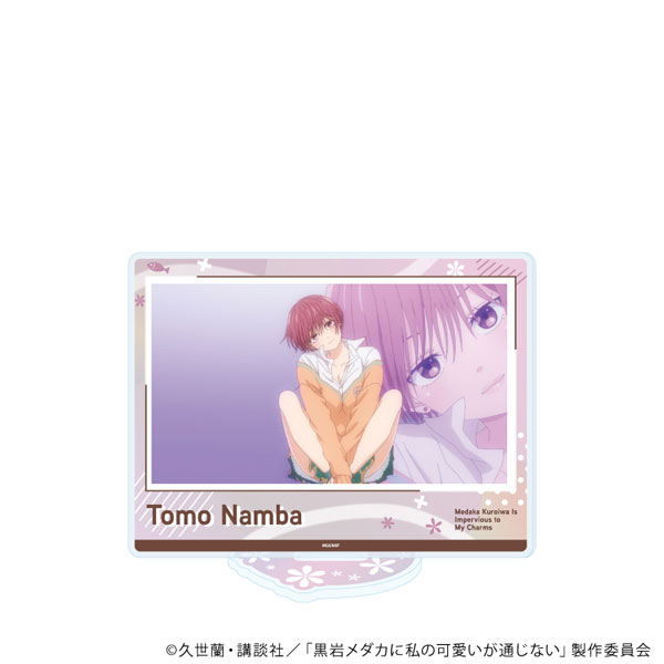 アクリルスタンド「TVアニメ『黒岩メダカに私の可愛いが通じない』」14/難波 朋(場面写イラスト) - 公式商品画像 | AniSmile