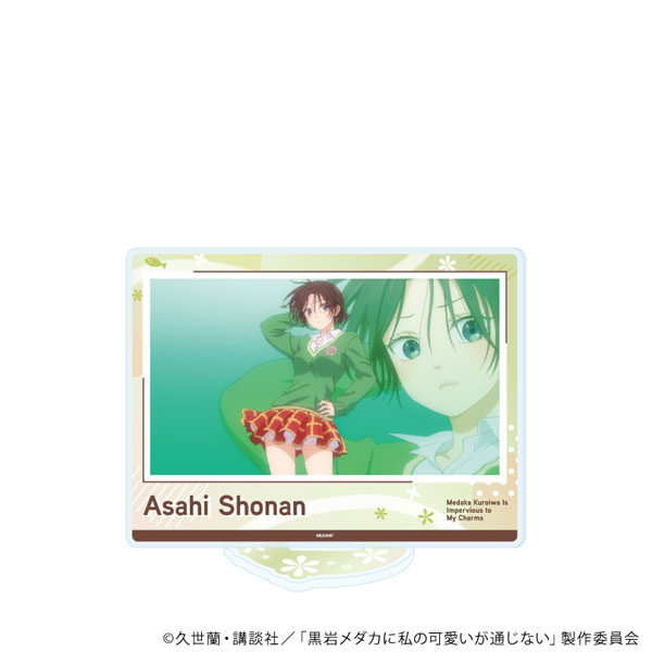 アクリルスタンド「TVアニメ『黒岩メダカに私の可愛いが通じない』」12/湘南 旭(場面写イラスト) - 公式商品画像 | AniSmile