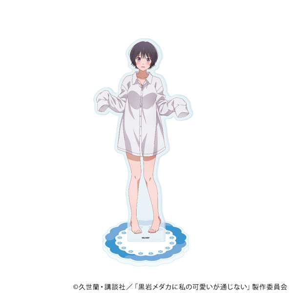 アクリルスタンド「TVアニメ『黒岩メダカに私の可愛いが通じない』」08/春野 つぼみ 彼シャツver.(描き下ろしイラスト) - 公式商品画像 | AniSmile