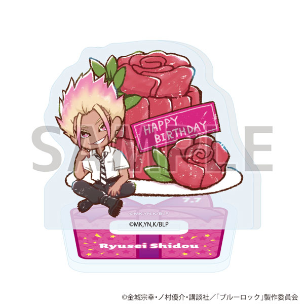 アクリルぷちスタンド「TVアニメ『ブルーロック』」17/誕生日ver. 士道 龍聖(グラフアートイラスト) - 公式商品画像 | AniSmile