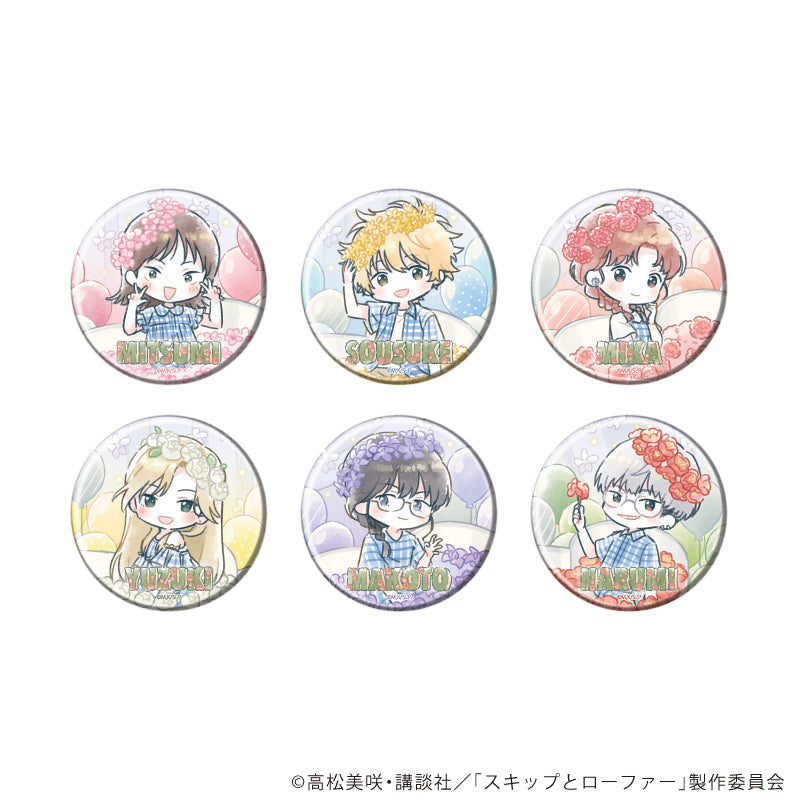 缶バッジ「TVアニメ『スキップとローファー』」05/誕生花ver. ブラインド(全6種)(グラフアートイラスト) - 公式商品画像 | AniSmile