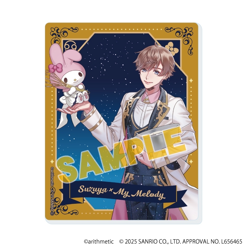 アクリルカード「Starry☆Sky×サンリオキャラクターズ」01/Spring&Summer ブラインド(全6種)(コラボイラスト) 画像 4 | AniSmile