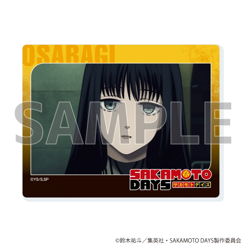 アクリルカード「SAKAMOTO DAYS」10/ブラインド(全10種)(場面写イラスト) 画像 2 | AniSmile